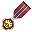 Medalha da Diligência.png