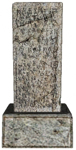 Memorial Weol.png